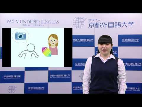 ビデオで学ぶ日本語文法：9 使役