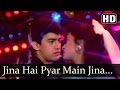 Jeena Hai Pyar Mein Jeena - Aamir Khan - Juhi ...