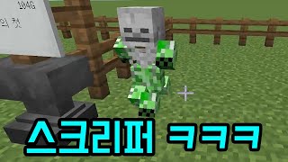 대체 이게 왜 섞이는지 모르겠는 타이쿤 맵 ㅋㅋㅋㅋㅋㅋㅋ(마인크래프트)