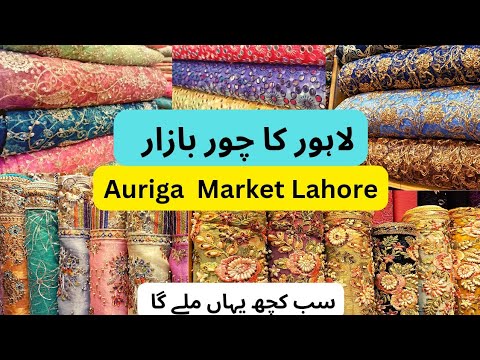 Fancy dreses in affordable prices- Auriga Market Lahore-Old Auriga-Velvet suits-Wedding collection