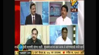 Deepak Pawar Comments on Mr. Clean CM (Prithviraj Chavhan) in Rokthok, Zee 24
