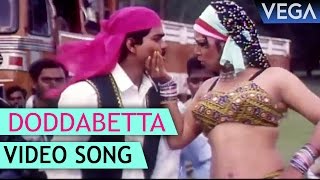 Doddabetta Full Video Song  Vishnu Tamil Movie Son