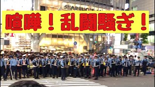 【警察殺到】W杯 渋谷交差点 凄い事に‼︎コロンビア戦2-1 日本サポーター凄い！発煙筒‼︎日本コール！太鼓爆音！ハイタッチ！