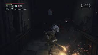 ブラッドボーン 3本目のへその緒 تنزيل الموسيقى Mp3 مجانا