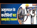 NSA imposed on 5 close friends including Amritpal