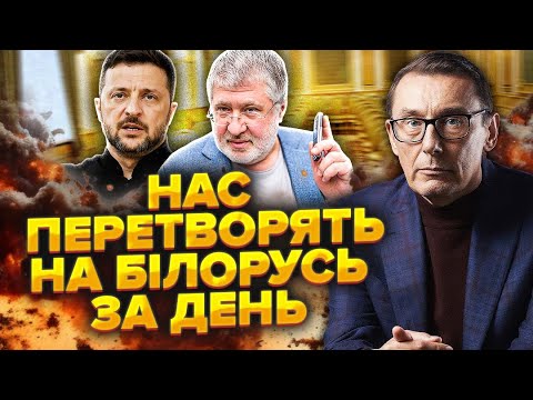 💥ЛУЦЕНКО: У Зеленського є 2 СЦЕНАРІЇ ВИБОРІВ. Запустять ПЛАН Кучми. Коломойський може ВСЕ ЗІРВАТИ