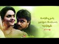 Ottagatha Kattiko Song WhatsApp Status