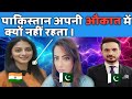 Kashmir Pe Baat Mat Karna Tum Yana Mir Arzoo Kazmi Fakhar Yousafzai