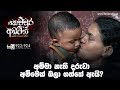 kemmura-adaviya-radio-22-10-2019