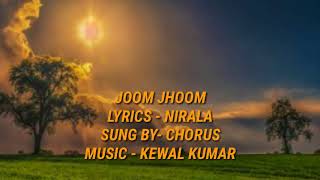 JHOOM JHOOM /LYRICS- NIRALA.SUNG BY- CHORUS
