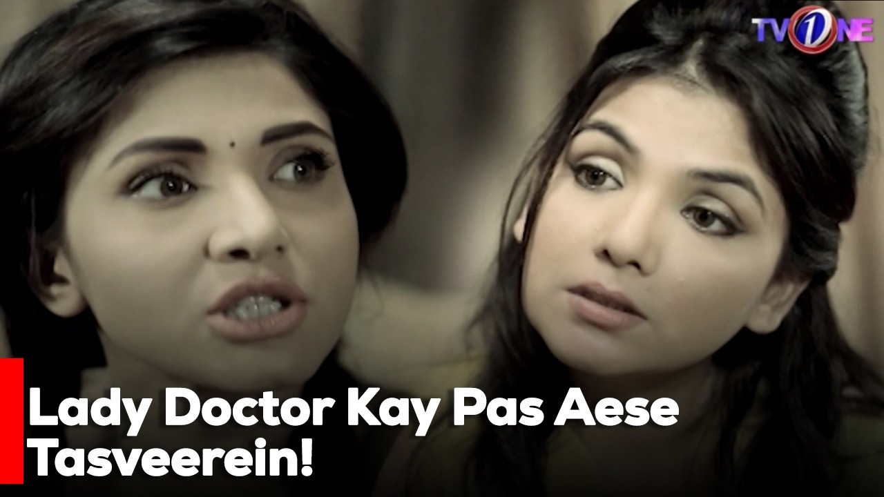 Lady Doctor Kay Pas Aese Tasveerein!  | Haya Sehgal | Mahjabeen Habib | Women Empowerment