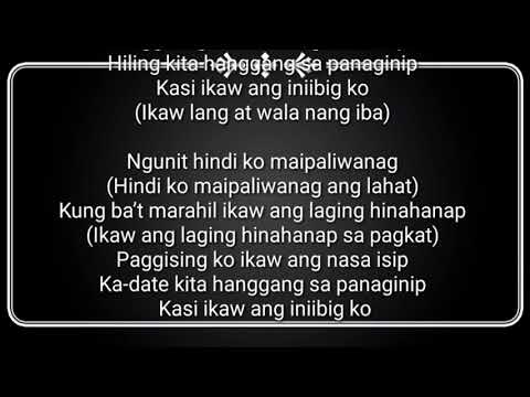 Gayuma By Abra Feat Thyro & Jericko Aguilar Lyrics