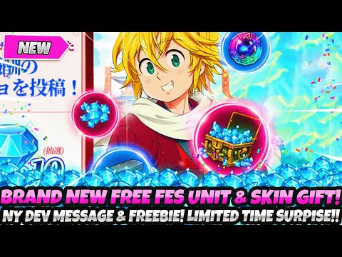 *BRAND NEW FREE FESTIVAL UNIT & SKIN GIFT!* + NEW YEAR DEV MESSAGE & FREEBIE! LIMITED TIME SURPRISE!