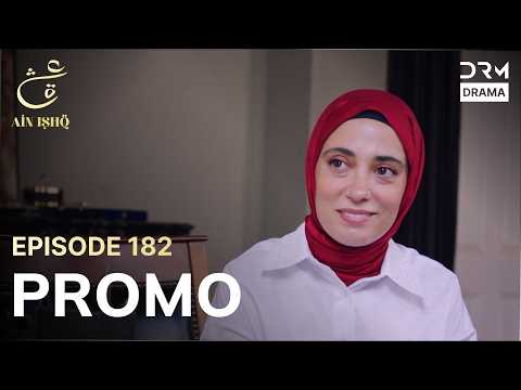 Ain Ishq | One Love | Episode 182 Promo | Tomorrow at 8PM | UD2O