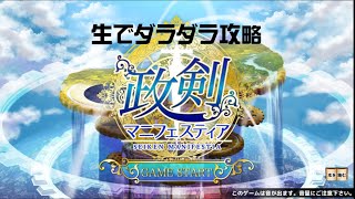 はるるたけべえ のライブ配信