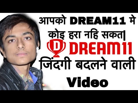 download lagu mp3 mp4 How To Win Dream11, download lagu How To Win Dream11 gratis, unduh video klip How To Win Dream11