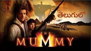 The Mummy (1995) part 8 Telugu dubbed movies