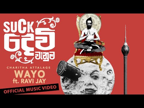 Download Jayawardenapura Wanuma 3gp Mp4 Codedwap