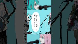 このまんまでいこう / 初音ミク＆巡音ルカ