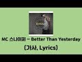 MC 스나이퍼 - Better Than Yesterday (Feat. Mr. Room9, 배치기, Ktcob, Mc Bk, Outsider, P-Masta)│가사, Lyrics