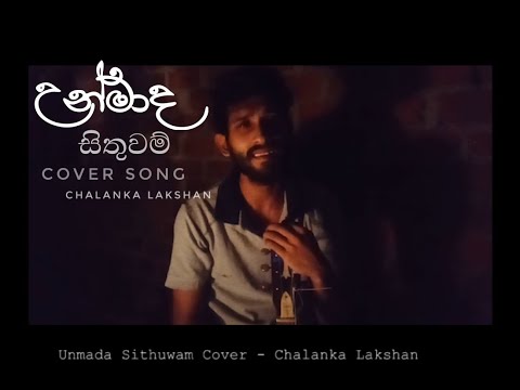 Unmada Sithuwam Cover - Chalanka Lakshan