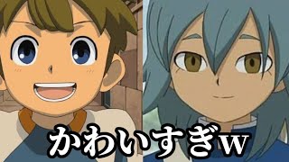 イナズマイレブン 最強キャラランキング 無印 Inazuma Eleven أشهر موقع لمشاركة مقاطع الفيديو الموسيقية على الإنترنت