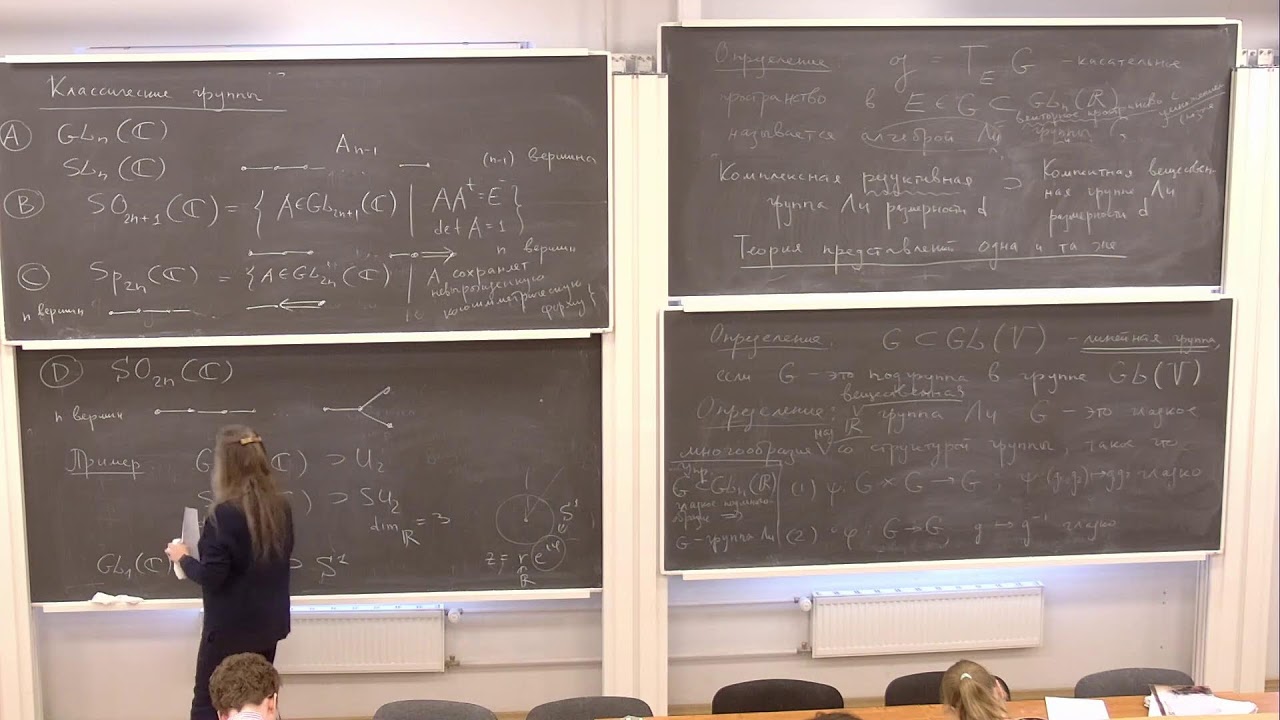 Алгебра. Лекция 8. Кириченко В.А.