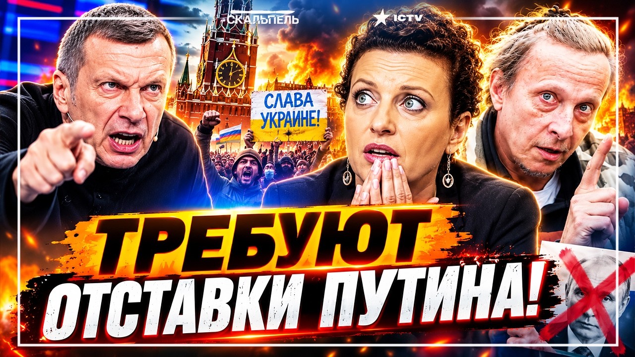 💥 "СЛАВА УКРАИНЕ!" - В ЦЕНТРЕ МОСКВЫ! ПУТИНА ВЫНЕСУТ ИЗ КРЕМЛЯ! Красная площад