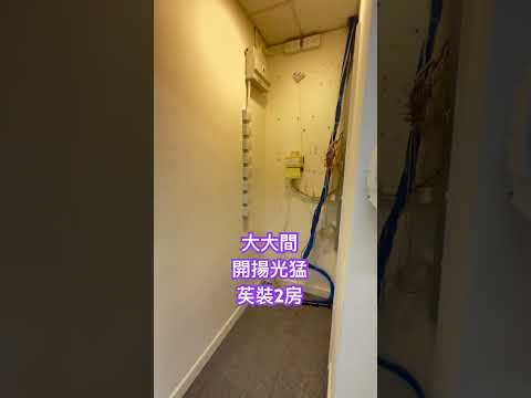 汇华工厂大厦 Youtube Video