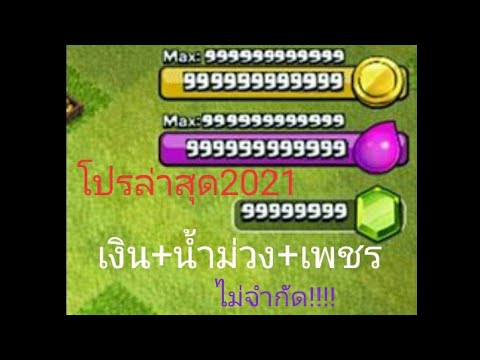 เพรช99999เงิน99999