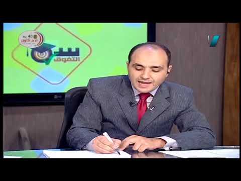 فيزياء الصف الأول الثانوي 2020 ترم أول الحلقة 6 - (مضاعفات - كسور) الوحدات وخطأ القياس