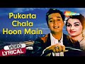 Pukarta Chala Hoon Main (Video Lyrical) | Mere Sanam | Asha Parekh | Biswajit Chatterjee | Mohd.Rafi