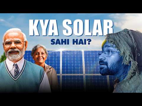 Rooftop Solar is RISKY!? PM-SGY Subsidy rules | 11 Mistakes to AVOID ❌️