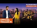Dil Hi Toh Hai | Official Trailer #1 | Karan Kundra | Web series |  Streaming soon | ALTBalaji