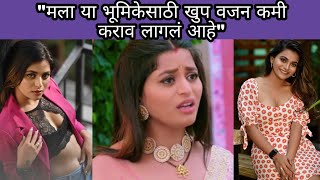 शुभांगी तांबाळे सोबत खास गप्पा | Exclusive Interview With Shubhangi Tambale | Sasural Simar Ka 2 | video