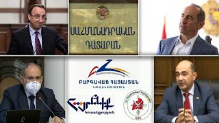 Էպիկենտրոն 25.06.2020