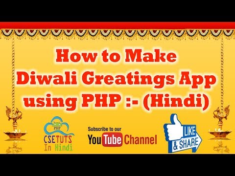 Hindi PHP MYSQL in Hindi LESSON 1 Inroduction and Working of PHP