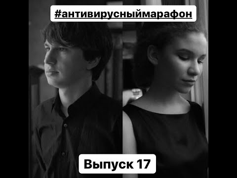 Varvara Kutuzova/Alexey Melnikov/#Antivirusmarathon ( Issue 17)