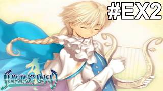 # EX2 受け継がれし聖盾と平和の意志【シャイニングウィンド】