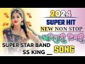 SUPER STAR BAND NEW 🌟TIMLI SONG 2024 | TENDING TIMLI SONG | SUPER STAR BAND SONG | TIMLI SONG 2024 🎧