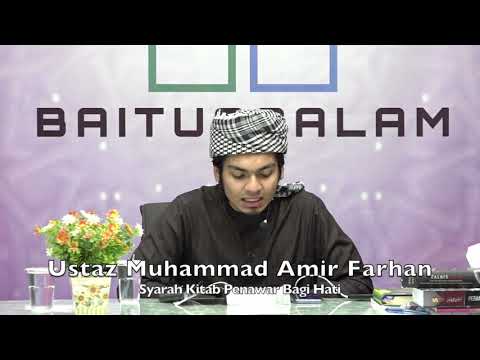 20191214 Ustaz Muhammad Amir Farhan : Syarah Kitab Penawar Bagi Hati