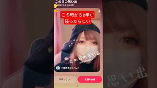 これ知ってるの2年の仲もしくはそれ以上の付き合い#ゲーマー #ゲーマー女子 #顔出し配信 #生配信 #生放送 #スロット女子 #メイク #apex #apex女子  #apexlegends #エペ