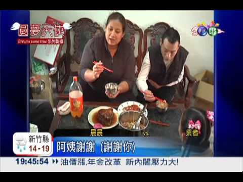 5口家難得溫飽 愛心年菜暖紅眼眶