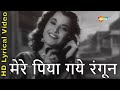 मेरे पिया गये रंगून Mere Piya Gaye Rangoon HD Lyrical Video Patanga 