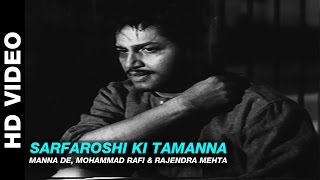 Sarfaroshi ki Tamanna - Shaheed |  Manna De, Mohammad Rafi &amp; Rajendra Mehta | Manoj Kumar