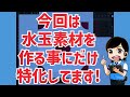 Affinity Designerで水玉素材の元を作る