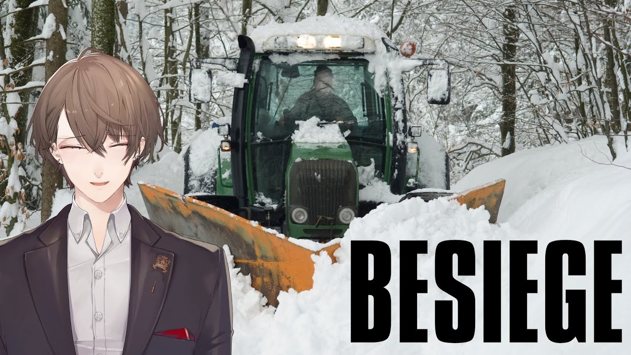 【BESIEGE】めちゃくちゃ頑丈な車を作る配信【にじさんじ/加賀美ハヤト】