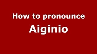 How to pronounce Aiginio
