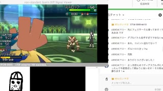 暇つぶしのレート配信