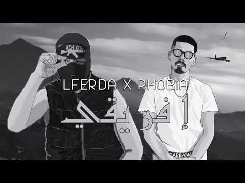 LFERDA FT PHOBIA ISSAC - LFRI9L